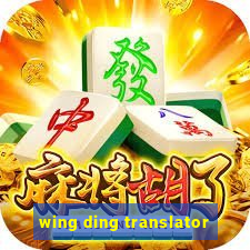 wing ding translator